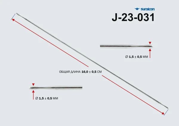 Зонд пуговчатый J-23-031