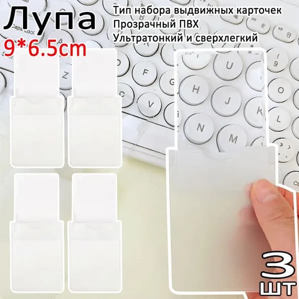 Лупа