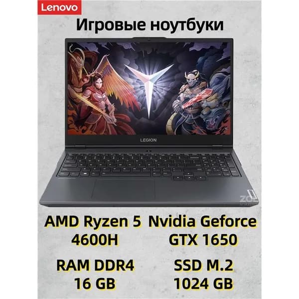 Lenovo R7000 Игровой ноутбук 15.6", AMD Ryzen 5 4600H, RAM 16 ГБ, SSD 1024 ГБ, NVIDIA GeForce GTX 1650 (4 Гб), Windows Pro, серый металлик, Английская раскладка