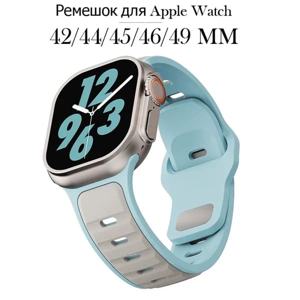 Силиконовый ремешок для Apple Watch 42 мм/44/45/46/49 mm, для series 1 2 3 4 5 6 7 8 9 10/SE, Apple Watch Ultra (для эплвотч),металлическая пряжка