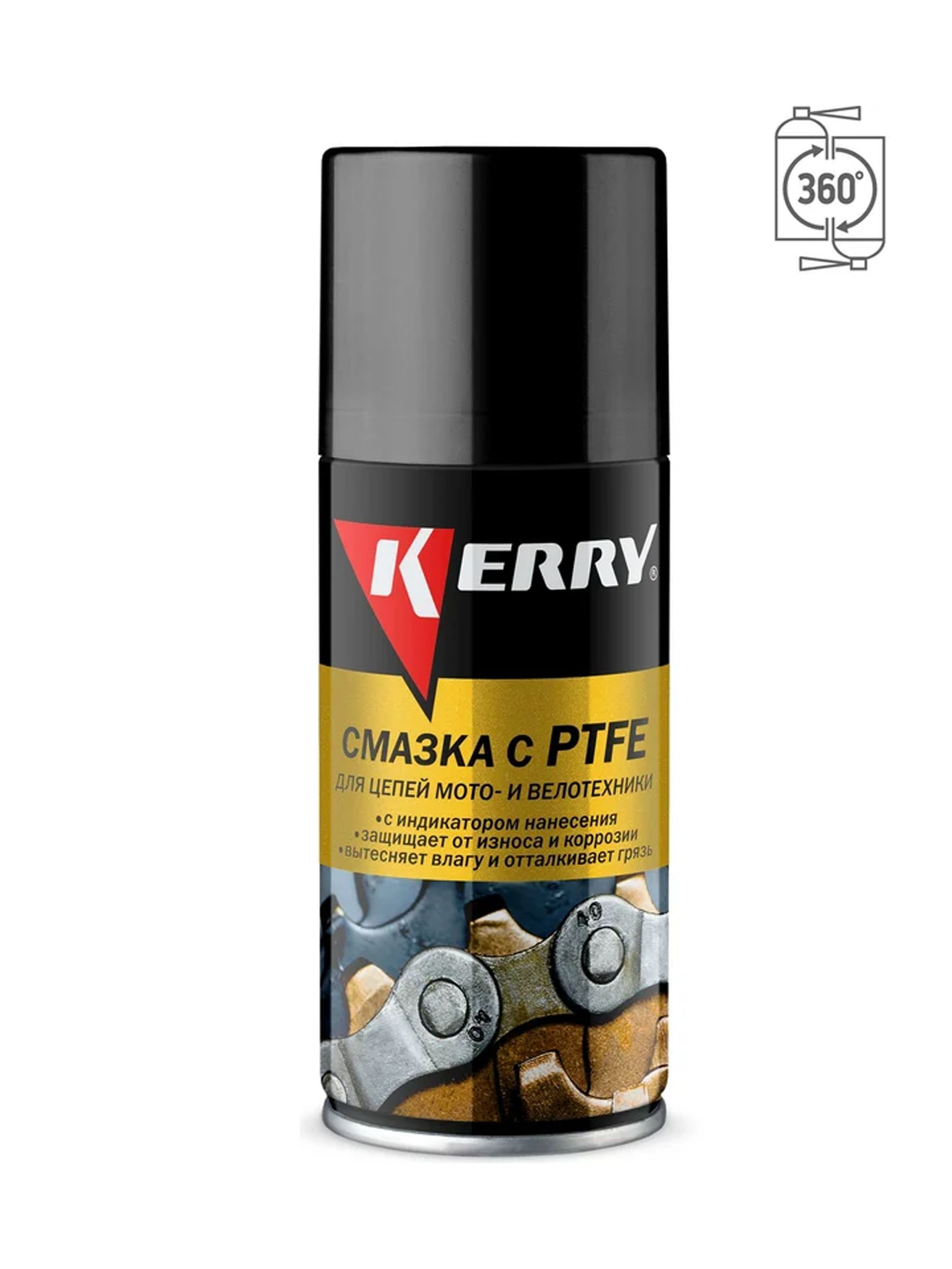 KERRY Смазка для цепей универсальная KR-936-2 (210 мл)