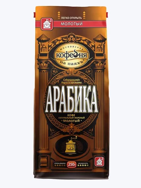 Московская кофейня на паяхъ Арабика кофе молотый, 250 г