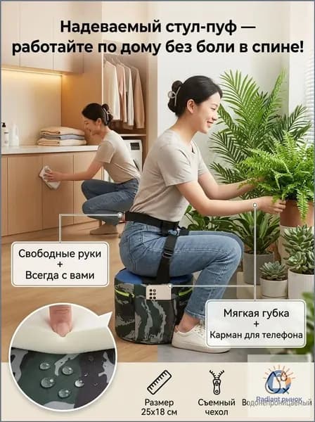 Табурет, 1 шт.