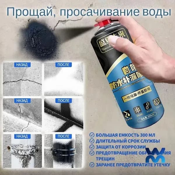 Функциональная добавка к ЛКМ