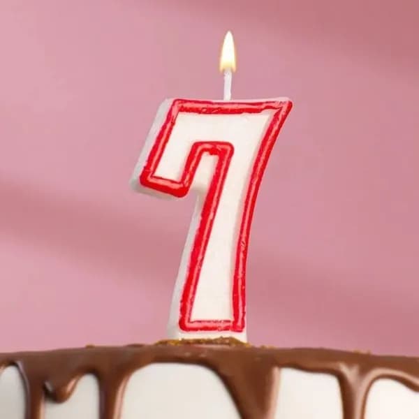 Свечи для торта цифра 7, 7 см