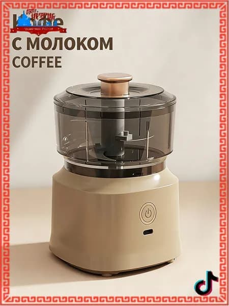 Мясорубка электрическая Новинка