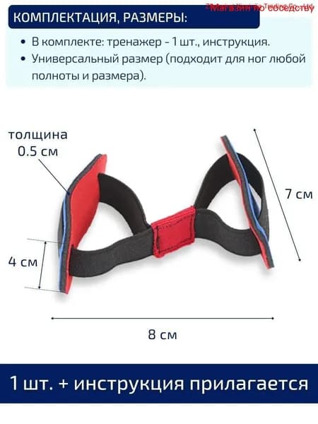 Мини-тренажер mzm-20260715105708837
