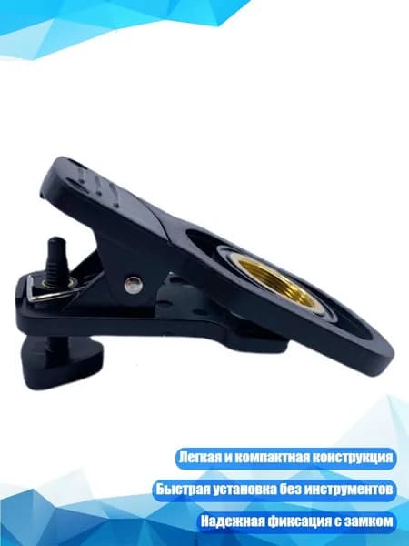 Крепление для телескопа с замком и точной регулировкой угла