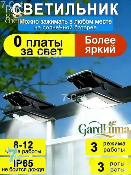 Светильник переносной светодиодный 60 Вт, 25 LED,5 метров,Ariya A-136