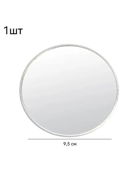 Зеркало интерьерное