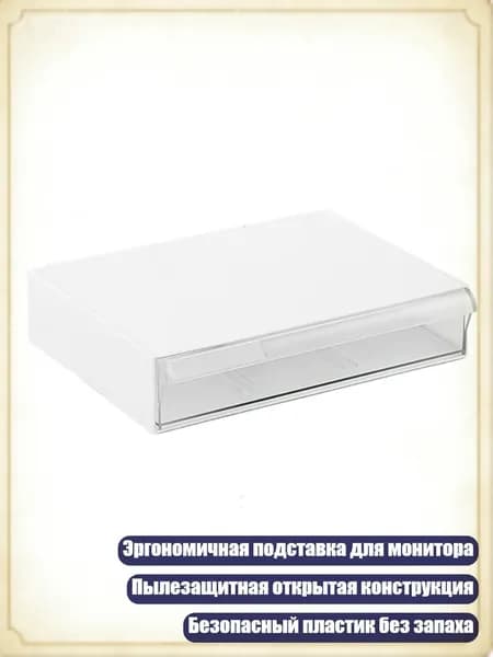 Прозрачные пластиковые ящики для хранения документов на рабочем столе, Прозрачный белый - Короткий одиночный кадр