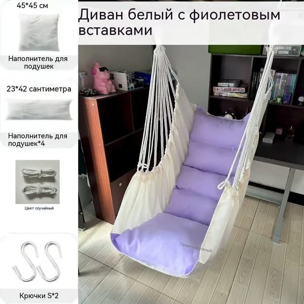 Садовые качели 130х100х130см