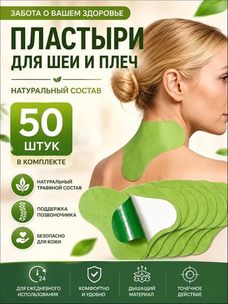 Компрессионная повязка