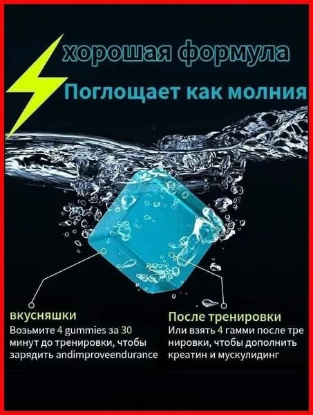 Превосходные жевательные конфеты с креатином моногидратом, 120 штук для повышения энергии и выносливости, бестселлер без сахара