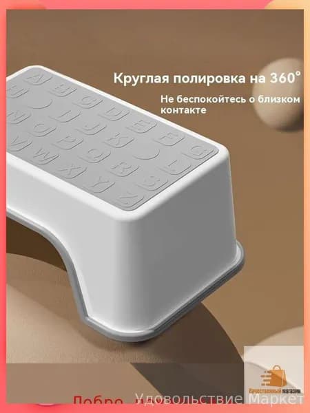 Табурет-стремянка, 1 шт.