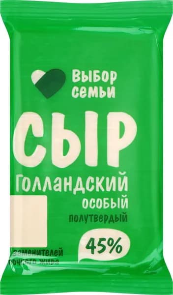 Сыр ВЫБОР СЕМЬИ Голландский п/тв 45% фас без змж, 300г