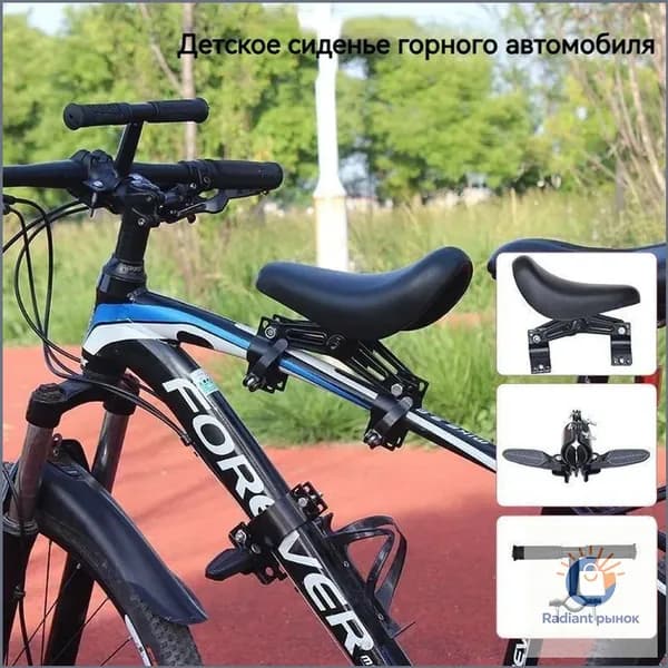 Велокресло для ребенка/детское велосипедное седло на раму