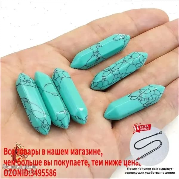 1шт Магические камни