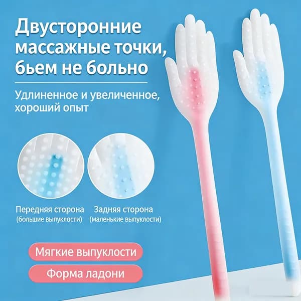 Доска для похлопывания ладонью по здоровью силиконовый артефакт для похлопывания по плечу/ноге розовый