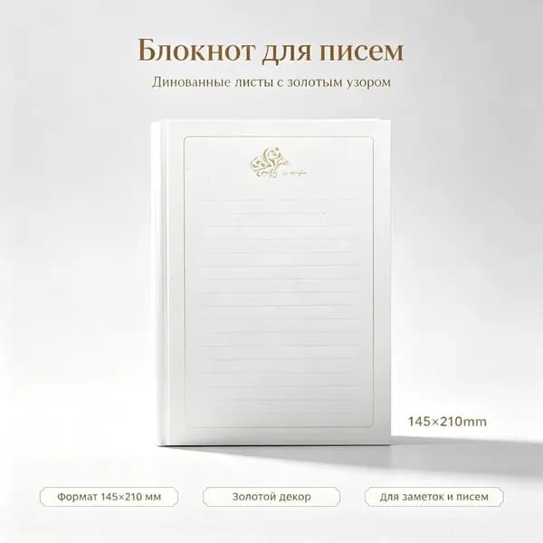 Бумага для творчества для дизайна A5, 10 лист., шт