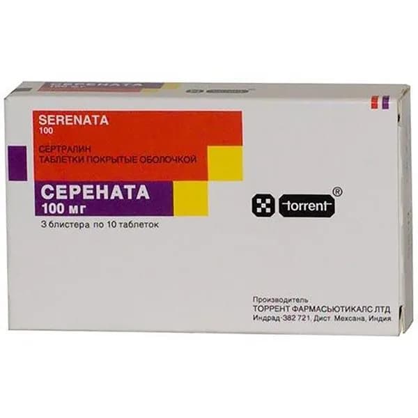 Серената таблетки п/о плен. 100мг 30шт