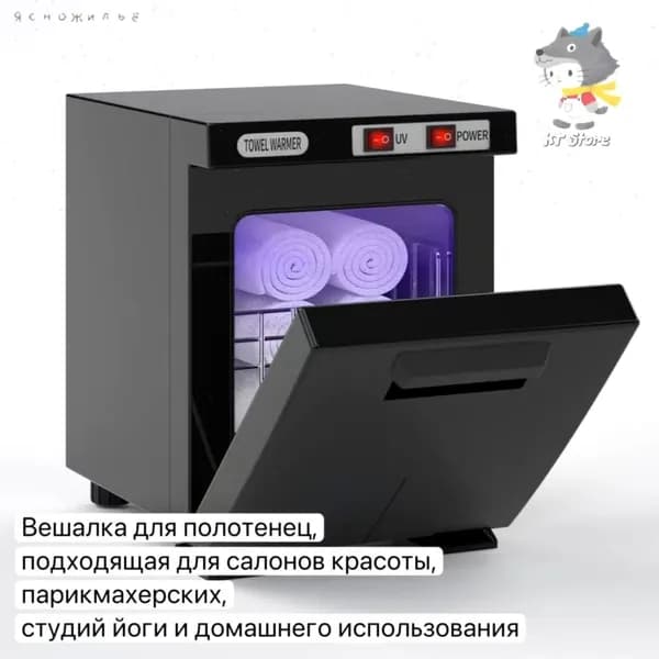 Полотенцесушитель, подходящий для салонов красоты, парикмахерских, спа-салонов, студий йоги, отелей или семе