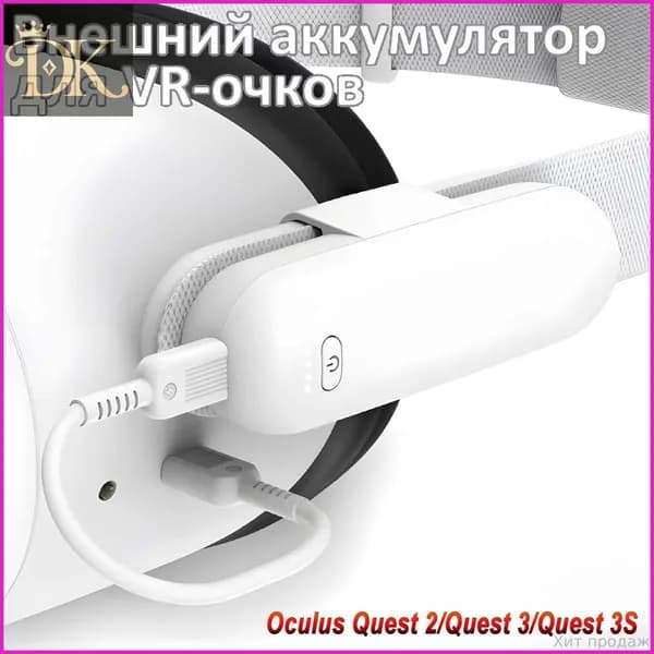 Беспроводное зарядное устройство