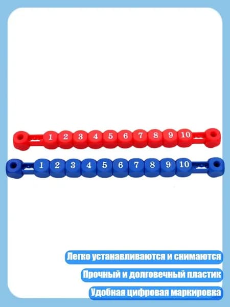 2 шт. Счетчики для настольного футбола и аэрохоккея с 10 цифрами, Красный и синий