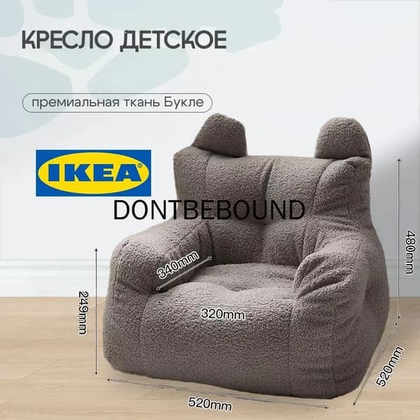 Кресло-мешок Трон, Велюр натуральный, Размер S,серый