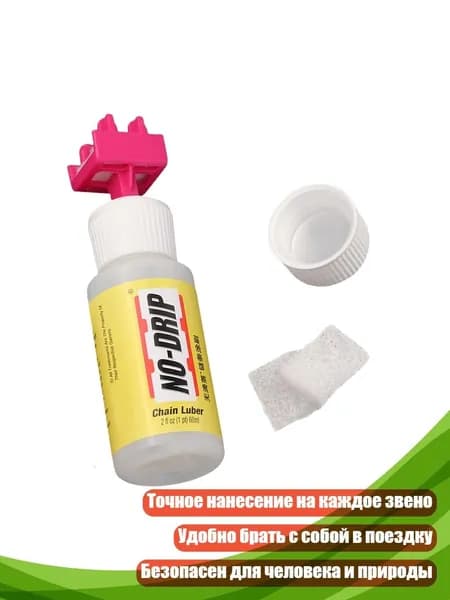 Машинка для чистки цепи