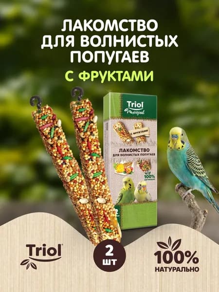 Лакомство для попугаев волнистых с фруктами Triol (уп.2шт.), 55г