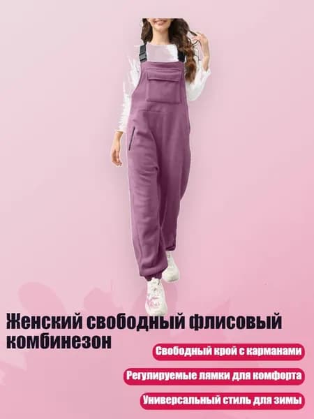 Вейдерсы