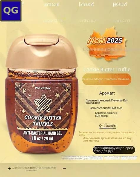 Антисептик Bath and Body Works 29 мл: ваниль и миндаль для защиты рук