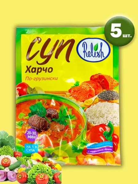 Суп харчо по-грузински
