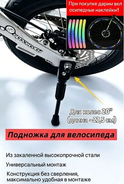 Подножка для детского велосипеда 12/14/16/18/20 дюймов, универсальная металлическая опора из марганцевой стали, регулируемая, с усиленной пружиной, антискользящая
