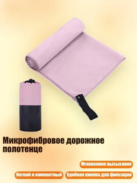 Аксессуары, запчасти для парусного спорта