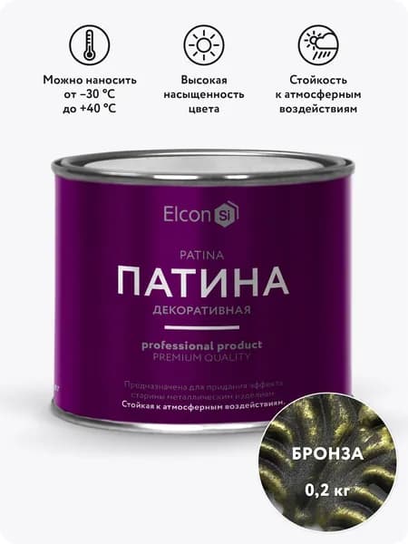 Декоративная патина Elcon Patina бронза, 0,2 кг