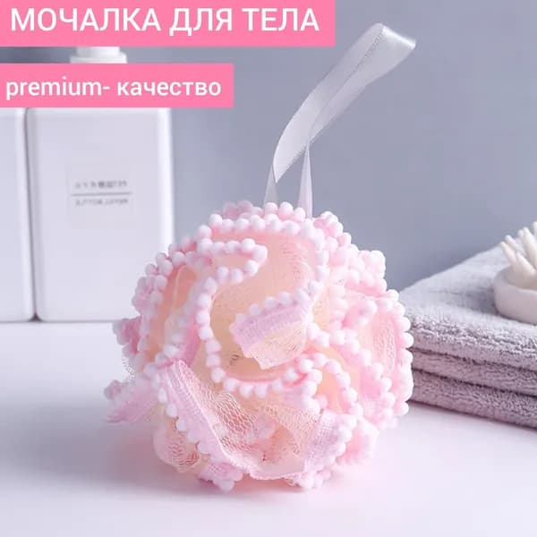 Мочалка