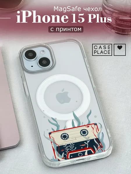 Чехол на iPhone 15 Plus MagSafe необычный