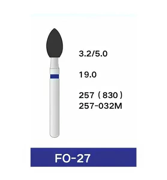 Стоматологический бор FO-27 257 (830) (10шт)