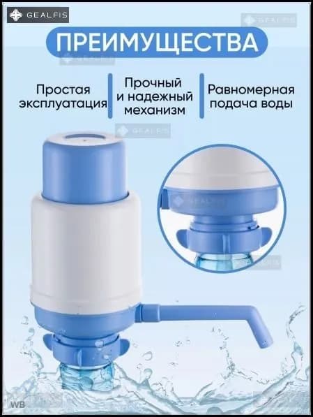 Кулер для воды 6i8IVcGV
