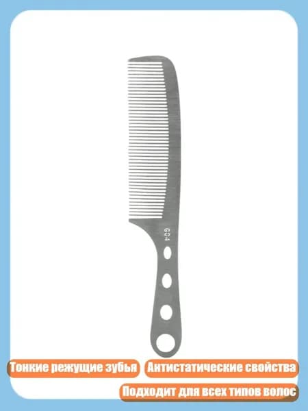 Машинка для стрижки 1SA300063_LJL_1SA300063-D_LJL, разноцветный