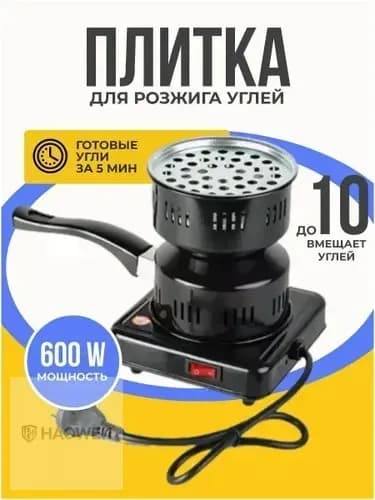 настольная плита плитки для углей, черный