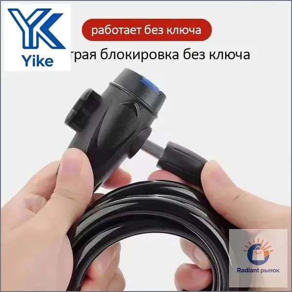 Замок навесной велосипедный,Замок для велосипеда противоугонный тросовый с ключом и креплением к раме,1200х12мм