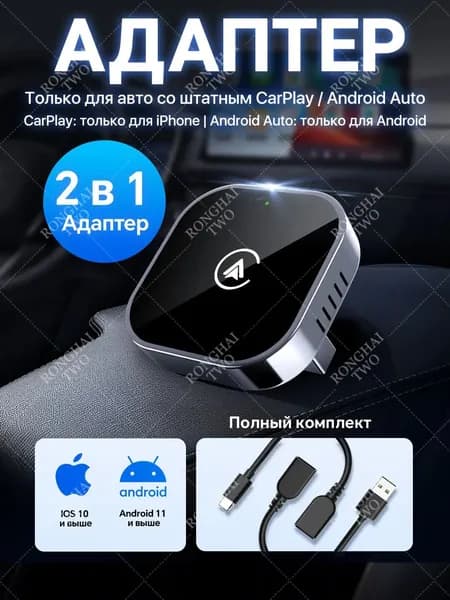 Устройство головное, диагональ: 1", 1 DIN