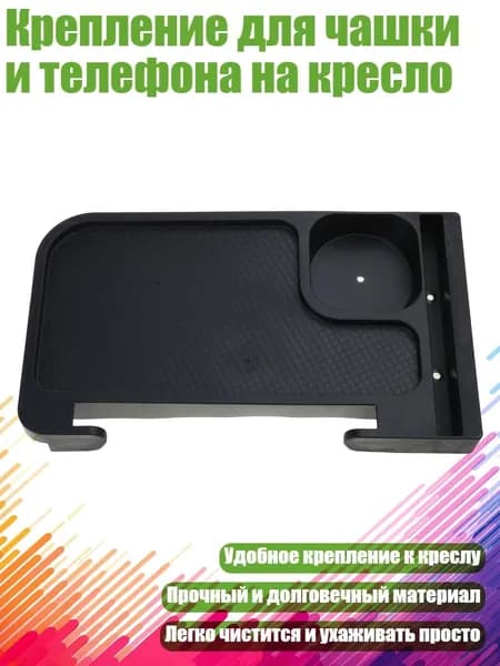Набор складной мебели