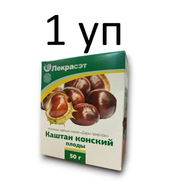 Чай Лекра-Сэт из каштана конского (плоды), 50 г, 1 упаковка