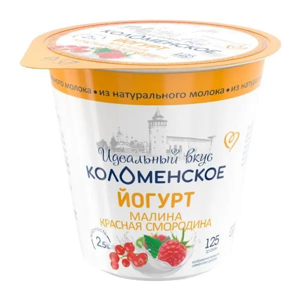 Йогурт со вкусом малины и красной смородины Коломенский 2.5% 125г