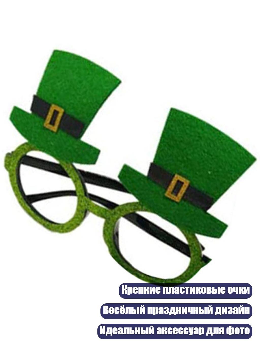 Головной убор форменный