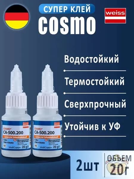 Клей строительный 20 мл 0.02 кг, 2 шт.